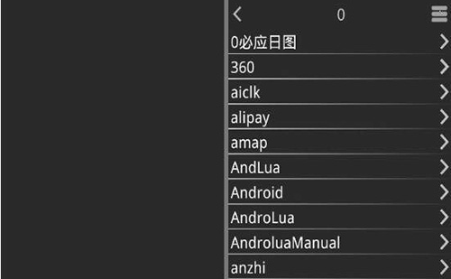 XP3Player截圖