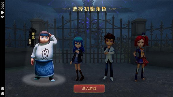 恐怖躲貓貓5最新版