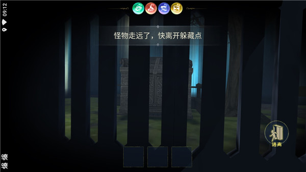 恐怖躲貓貓5最新版