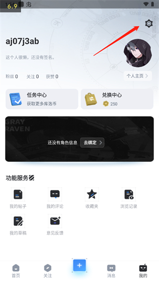 庫街區庫洛遊戲社區
