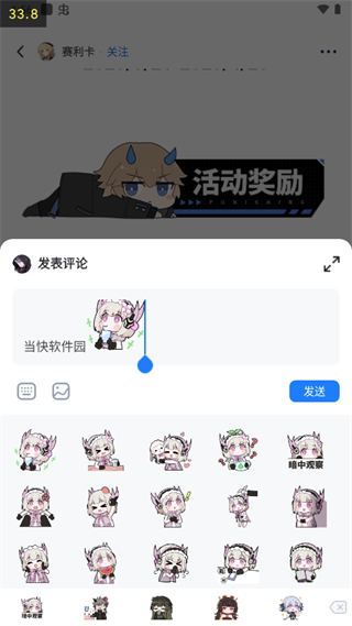 庫街區庫洛遊戲社區