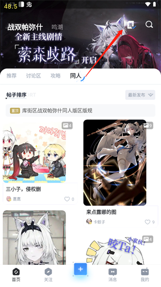 庫街區庫洛遊戲社區