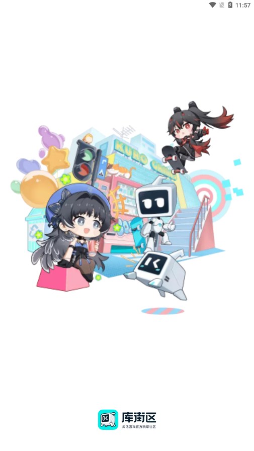 庫街區庫洛遊戲社區截圖