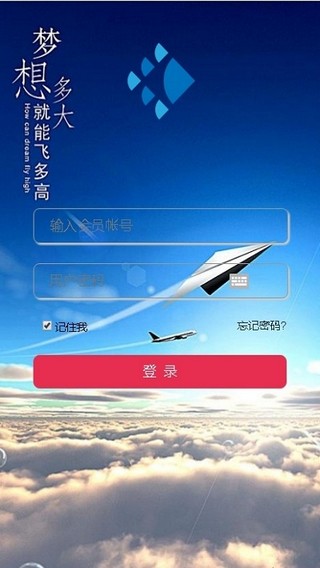 廣告聯盟接單賺錢app