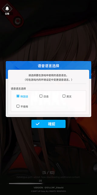 nikke勝利女神國際服