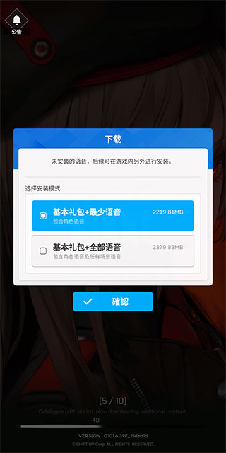 nikke勝利女神國際服