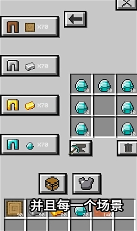 我的逝界Runcraft截圖