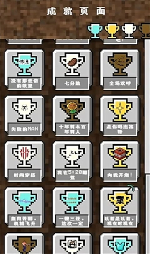 我的逝界Runcraft截圖