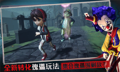 恐怖躲貓貓5中文版截圖
