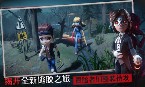 恐怖躲貓貓5中文版截圖