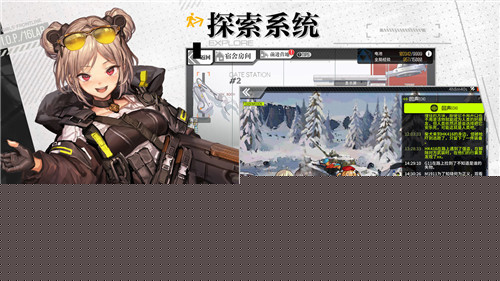 少女前線2截圖