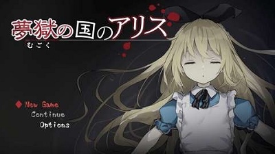 夢獄之國的愛麗絲安卓版截圖