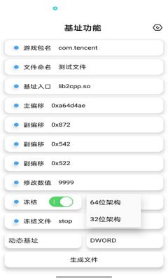 昭淩畫質助手最新版