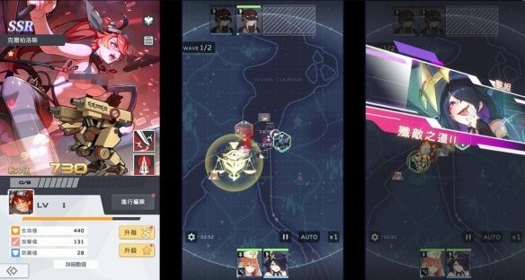 墮落姬甲最新版2024截圖
