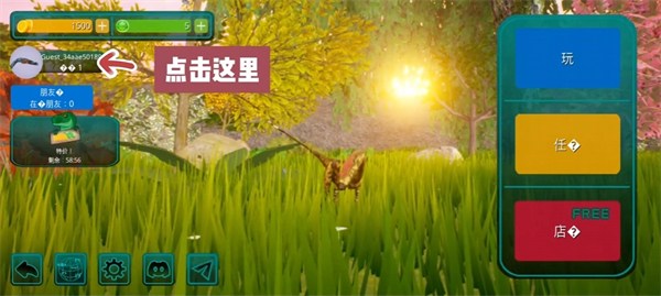 詛咒之島解鎖全部龍