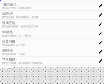 QNET金色弱網