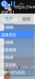 QNET金色弱網