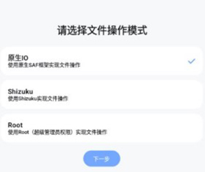 阿爾法助手