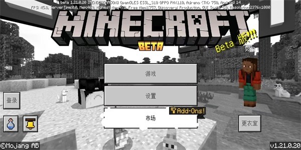 我的世界jennymod直裝版