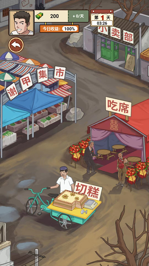 我的鄉村生活2.8玩法