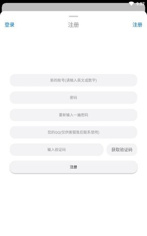 冷狐紳士遊戲盒子直裝版