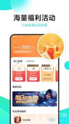冷狐紳士遊戲盒子直裝版截圖