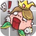 吃不到我呀小遊戲