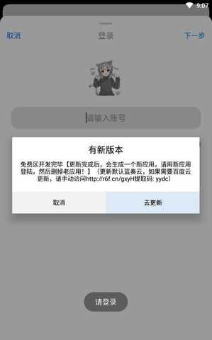 冷狐紳士截圖