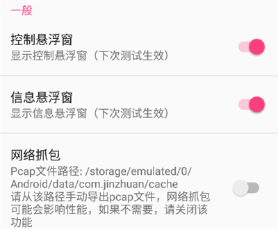北辭弱網2024
