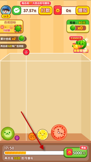 招財大西瓜紅包版