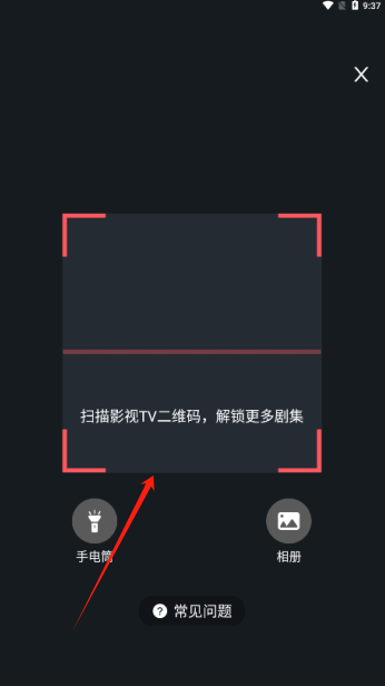 聚點聯盟