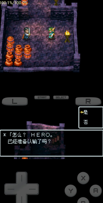 drastic模擬器tv版