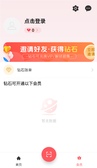 聚點聯盟