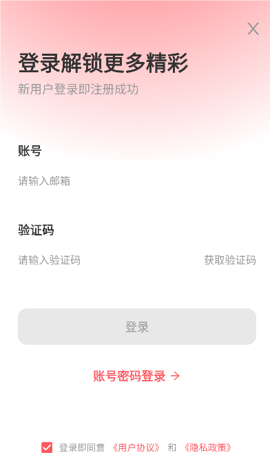 聚點聯盟