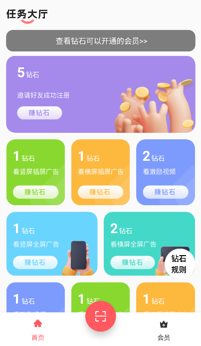 聚點聯盟
