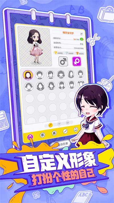 你畫我歪遊戲截圖