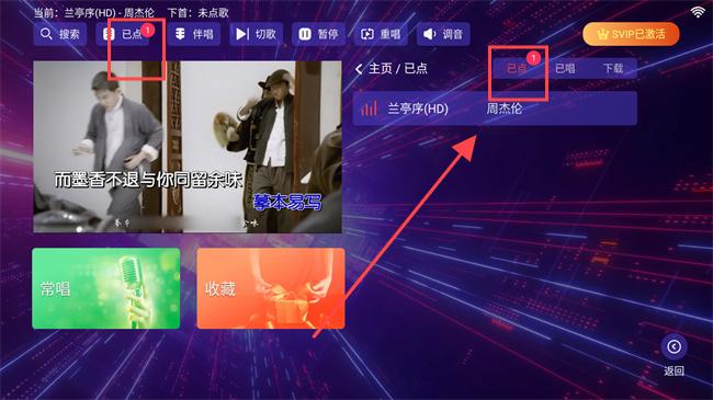 暢響ktv軟件