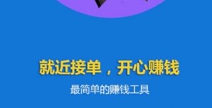 螞蟻盒子打碼錄入賺錢