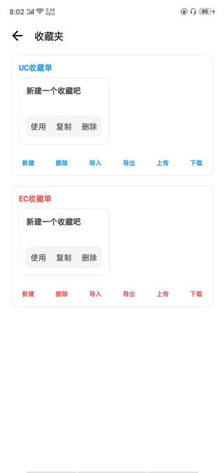 LT畫質助手新版本