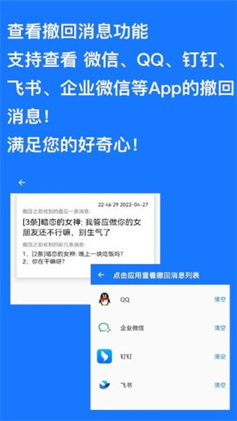 跳過廣告輔助器截圖
