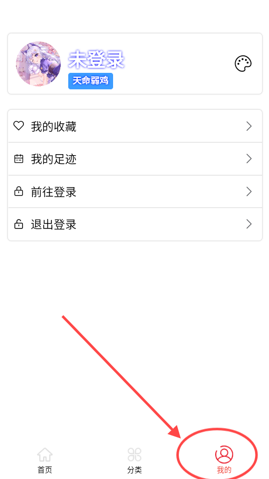 壁紙集