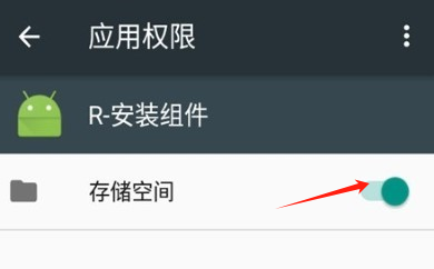 R安裝組件最新版本