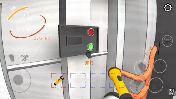 致命公司多人聯機版