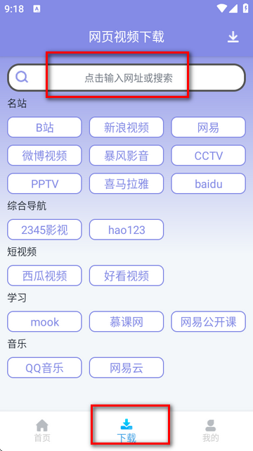 視頻去重大師