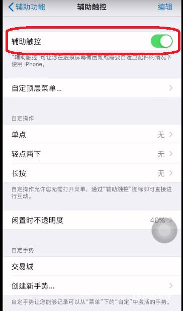 保時捷直裝和平精英輔助