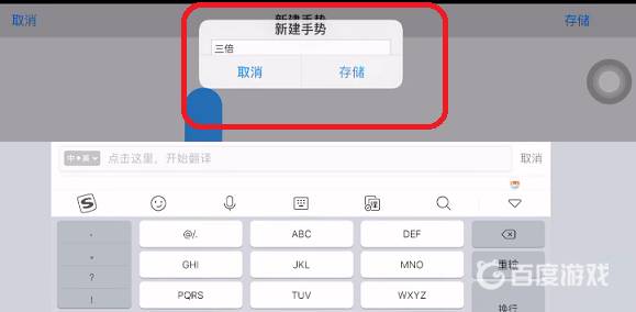 保時捷直裝和平精英輔助