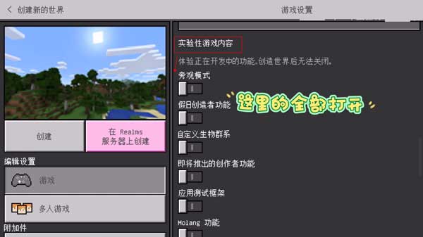 jennymod模組免費