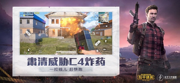 和平精英黑科技透視自瞄防封版截圖