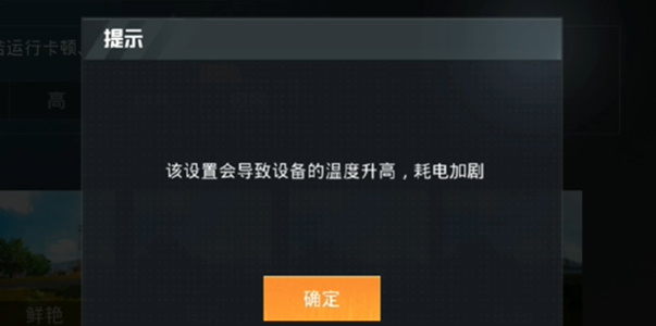 pubgtool畫質助手免費版