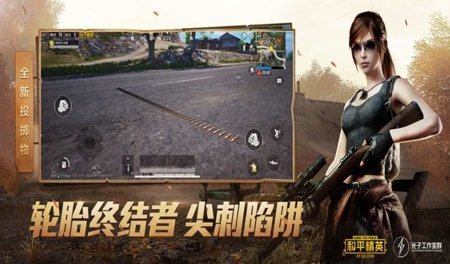 自瞄透視輔助器安裝包